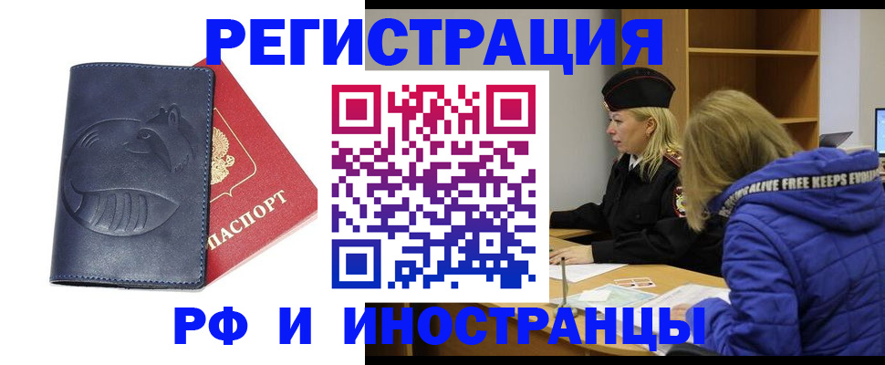 прописка поиск в Нижних Сергах